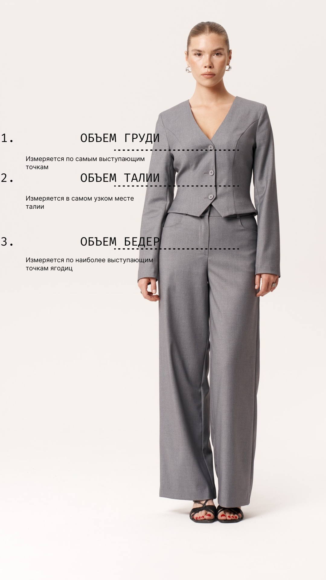 Таблица размеров женской одежды и схема снятия мерок